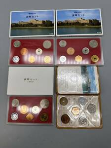 Y05065　貨幣セット 昭和56年 昭和61年 昭和62年 昭和63年 造幣局 額面合計 2164円