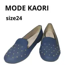 MODE KAORI スタッズ フラットパンプス ローファー★size24