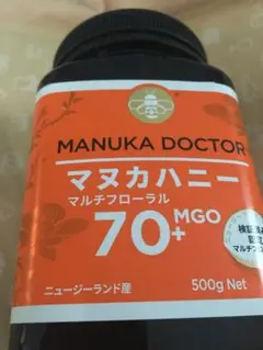 未開封　マヌカドクターマヌカハニー MGO70+ 500g