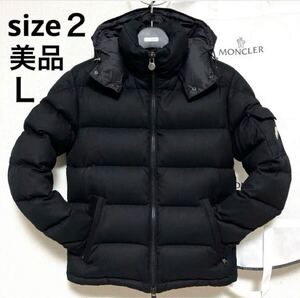 【極美品】定価380,600円！モンクレール　モンジュネーブル 黒　サイズ2 MONCLER ブラック Lサイズ 