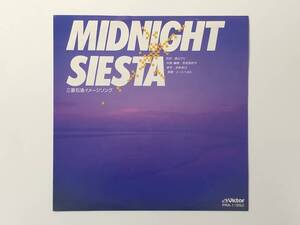 浜林克己, シートベルト『MIDNIGHT SIESTA』(三菱石油イメージソング,奈良部匠平,葉山マリ,和モノ,カスタム)