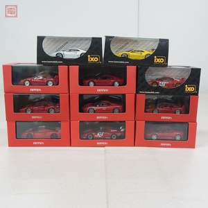 イクソ 1/43 フェラーリ F40 1987/コンペティツィオーネ/F430 チャレンジ 等 まとめて11点セット ixo Ferrari【20