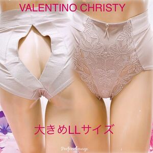 660 VALENTINO CHRISTY ヒップオープン　大きいLLサイズ ハイレグ ガードル 整理品　補正　ポリエステル生地　フランス製