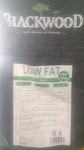 ブラックウッド ローファット 20kg LOWFAT BLACKWOOD blackwood チキン レシアン ドックフード ドライフード