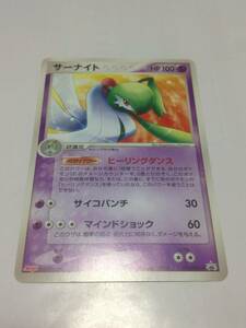 ポケモンカード　サーナイト　ポケカ　070/PCG-P　Meiji　プロモ　明治　Gardevoir　送料無料