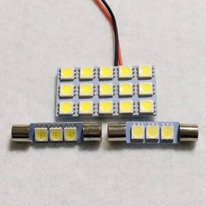 VN5 レヴォーグ 超爆光！T10 LED ルームランプ ラゲッジ バニティ 3個セット ホワイト スバル 内装パーツ