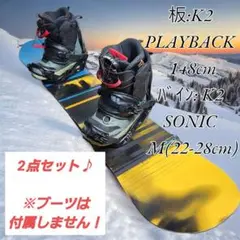 K2 PLAYBACK 148 SONIC M メンズ スノーボード 3点セット