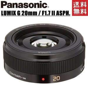 パナソニック Panasonic LUMIX G 20mm F1.7 II ASPH. H-H020A ルミックス パンケーキ 単焦点レンズ ミラーレス カメラ 中古