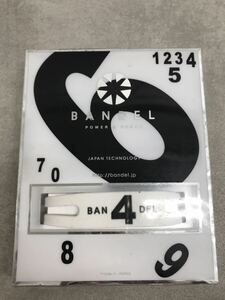 t0826-15☆ 未開封 ナンバー ブレスレット BANDEL SPORTS POWER & FORCE Mサイズ 17.5cm white No.4 regular type