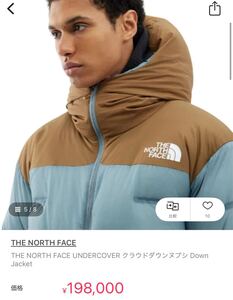 ノース アンダーカバー soUKUU Cloud Down Nupstel XL 