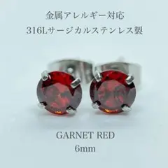 ピアス レディース ステンレス ジルコニア ガーネットレッド 6mm 316l