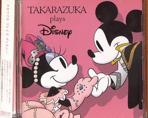 タカラズカ・プレイ・ディズニー　TAKARAZUKA plays Disney