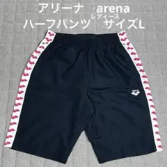 アリーナ　arena  ハーフパンツ　ショートパンツ　レディースサイズL