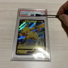 ピカチュウV 25th psa9