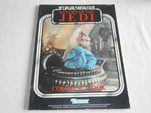 Kenner スターウォーズ ぬりえ STAR WARS RETURN OF THE JEDI