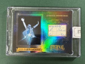 75枚限定 2024 Eternal Cuts Michael Jackson マイケルジャクソン 手書部分 レリックカード Relic Card