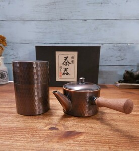 未使用 銅製 急須 茶筒 瑞正 茶道具 ヴィンテージ 昭和レトロ 古民家 インテリア 煎茶道具 茶器