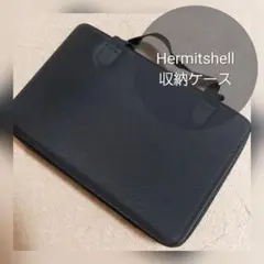 Hermitshell ハード収納ケース トラベル収納キャリングケース ブラック