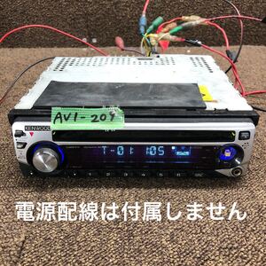 AV1-209 激安 カーステレオ KENWOOD E222S 80500428 CDプレーヤー FM/AM オーディオ 本体のみ 簡易動作確認済み 中古現状品