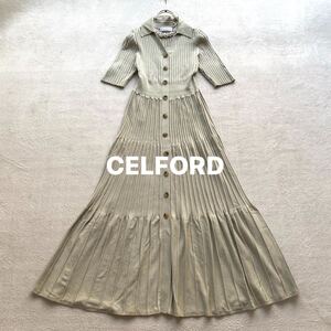 3点送料無料☆CELFORD セルフォード リブ　ニットワンピース　