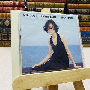 8-1 A PLACE IN THE SUN 今井美樹