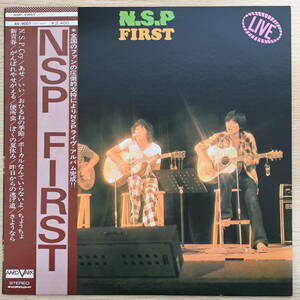 00669【LP 帯付】「NSP / FIRST」