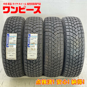 新品タイヤ 処分特価 4本セット 175/70R14 88T ミシュラン X-ICE SNOW 冬 スタッドレス 175/70/14 ポルテ/カペラ b9492