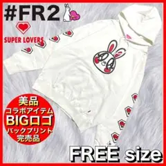 【#FR2】美品エフアールツー 梅×スーパーラバーズコラボパーカー 希少 完売