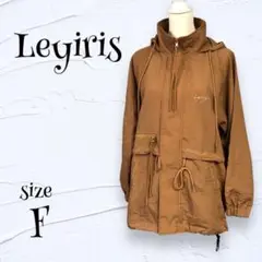 【Leyiris】『F』レイイリス　マウンテンパーカー　ジャケット　キャメル