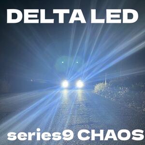 LED H8 H11 H16 DELTA series CHAOS 新作　超爆光　ホワイト　ワンオフ　どこにも負けない自信あります。もはやイカれてます笑