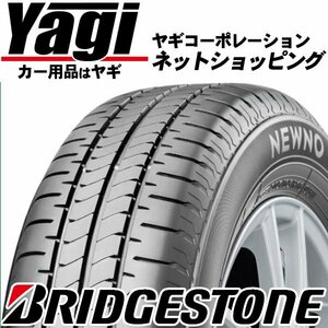 新品◆タイヤ2本■ブリヂストン　ニューノ　195/60R15　88H■195/60-15■15インチ　（NEWNO|低燃費タイヤ|送料1本500円）