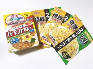 即決♪送料無料♪ 丸美屋　チャーハンの素　焼豚　五目が3個　ハウス　バーモントカレーが1個　【賞味期限間近】