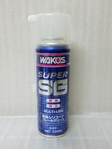 ★☆新品！！ WAKO