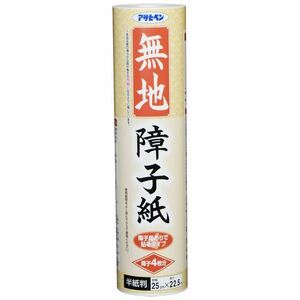 まとめ買い アサヒペン 無地障子紙 半紙判 25cm×22.5m 無地 〔×5〕