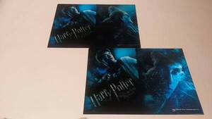 Ｙオク限定！★Harry Potter3Dクリアファィル２枚組