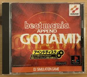 Beatmania Append GOTTAMIX 