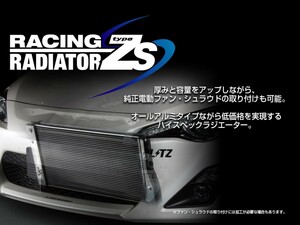 【BLITZ/ブリッツ】RACING RADIATOR TypeZS (レーシングラジエター タイプZS) レガシィB4 BL5 レガシィツーリングワゴン BP5 AT/MT [18857]