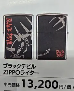 BLACK DEVIL ZIPPOライター