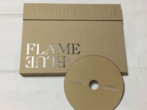 送料込み　ASTRO　アストロ　CD　6TH MINI ALBUM　☆BLUE FLAME☆　5曲　韓国盤　ブルーフレーム　K-POP