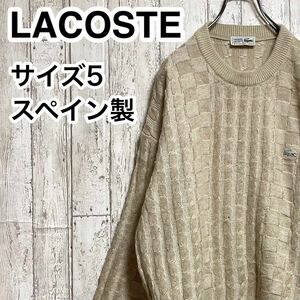 【人気カラー】CHEMISE LACOSTE ラコステ デザインニット サイズ5 ベージュ スペイン製 白ワニ 23-235