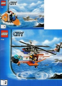 LEGO 7738　レゴブロック街シリーズCITY