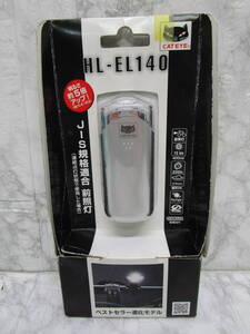 W.25.A.22　TO　☆　自転車用ライト　CAT EYE　HL-EL140　シルバー　未使用品　☆