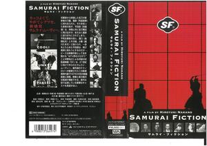 SAMURAI FICTION サムライ・フィクション　風間杜夫/布袋寅泰/藤井フミヤ/藤井尚之　ジャケット破れあり　VHS