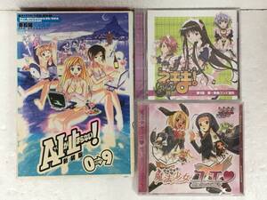 ★☆E825 Windows AIが止まらない! 0－9 DVD CD 魔法先生 ネギま 未開封あり 3本セット☆★