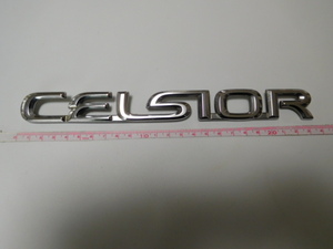 希少レア☆彡中古・トヨタ・セルシオ・CELSIOR・20.30系？エンブレムバッジ・当時物レトロカー旧車・街道レーサー