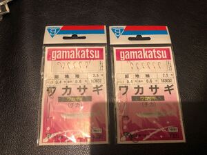 定形送料込み！がまかつ・ワカサギ（2.5号・7本針・新品）2枚セット