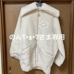 PATOU 新品/未使用