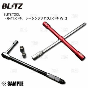 数量限定 大特価 BLITZ TOOL ブリッツ クロスレンチ Ver.2/トルクレンチ 2点セット　17/19/21mm　専用ケース付 (13930-13968