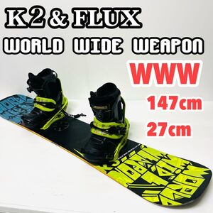 K2 スノーボード FLUX ビンディング スノボ　セット　BOA ブーツ付　フラックス　バインディング　147cm 27cm M