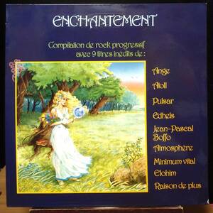 【VPS038】V.A.(プログレ)「Enchantement」, 87 FRANCE Compilation　★プログレ/フリー・ジャズ/ジャズ・ロック